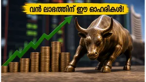 Indian Stock Market Top 10 Stocks To Buy Brokerage Ratings 2026 011