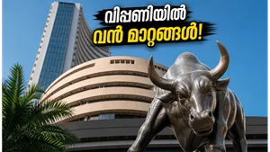 Indian Stock Market Update Sensex Nifty Performance May 2026 011