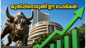 Kec International Star Cement Buy Rating Midcap Stocks 2026 011