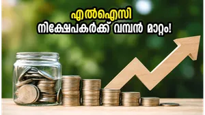 Lic 1 1 Bonus Issue Record Date Share Price Adjustment 2026 011