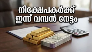 Sovereign Gold Bond Sgb 2018 19 Series I Maturity Returns Update 011
