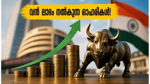 7 Indian Stocks To Watch For High Returns June 2026 011