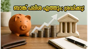 Bank Fd Interest Credit June 30 Tds Rules Form 15g 15h Guide 2026 011