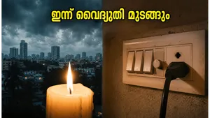 Bengaluru Power Cut Today Bescom Maintenance June 23 2026 011