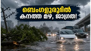 Bengaluru Rain Alert Traffic Jams And Power Outage Warnings June 2026 011