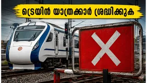 Bengaluru Train Services Disrupted Today Schedule Changes June 2026 011