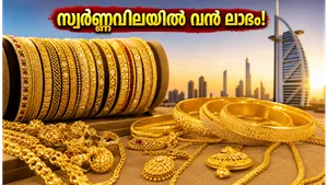Dubai Gold Price Today June 23 2026 Best Deals For Travelers And Expats 011