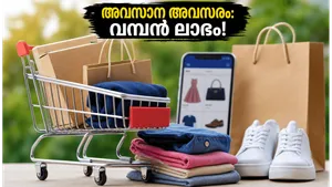 Flipkart Fashion Sale Last Chance Sbi Card Instant Discount 2026 011