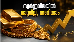 Gold Price Today June 12 2026 Latest Rates India 011
