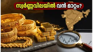 Gold Price Today June 5 2026 Latest Rates And Market Trends In Major Indian Cities 011