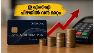 Hdfc Bank Credit Card Emi Late Payment Fee Rules Changed June 2026 011