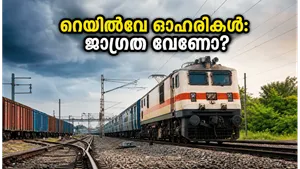 Indian Railway Stocks Analysis Rbi Policy Impact Monsoon Risks 2026 011