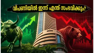 Indian Stock Market Today Gift Nifty Us Inflation Key Stocks June 2026 011
