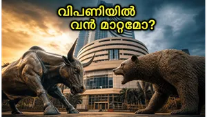 Indian Stock Market Today Sebi Board Meeting Turtlemint Ipo Impact June 2026 011