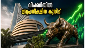 Indian Stock Market Today Sensex Nifty 50 Resilience 2026 011