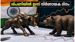 Indian Stock Market Today Thursday Expiry Advit Jewels Ipo Closing 011