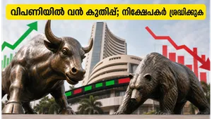 Indian Stock Market Update 2026 Nifty And Sensex Surge To New Heights 011