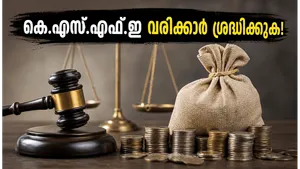 Ksfe Chit Fund Updates Manage Payments Safely During Telegram Restrictions June 2026 011