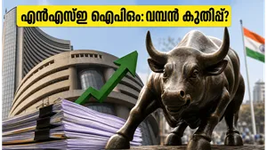Nse Ipo Filing Key Stocks To Watch Market Debut 2026 011