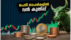 Nse Penny Stocks Under 10 High Volume Breakout Investment Risks June 2026 011