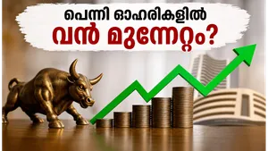 Penny Stocks Under 10 Rupees High Volume Stocks To Watch 2026 011
