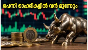 Penny Stocks Under 10 Rupees Market Trends Corporate Actions Investment Risks 2026 011