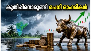 Penny Stocks Under 10 Rupees To Watch After Imd Monsoon Forecast 011