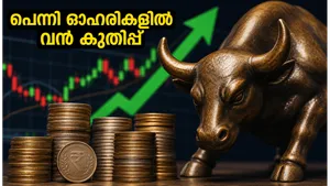 Penny Stocks Under 5 Rupees Hitting 52 Week Highs Investment Risks 2026 011
