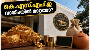 Rbi Monetary Policy June 2026 Impact On Ksfe Gold Loans And Chitty Dividends 011