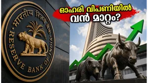 Rbi Mpc Minutes 2026 Impact On Bank And Psu Stocks Ratings 011
