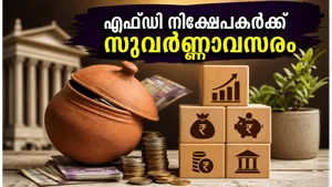 Rbi Repo Rate Unchanged 5 25 Percent Smart Fd Investment Strategies 2026 011