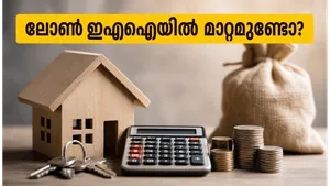 Rbi Repo Rate Unchanged Impact On Loan Emi Fixed Deposits 2026 011