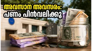 Sovereign Gold Bond Early Redemption Last Chance To Withdraw January 2019 Series Bonds By June 22 011