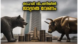 Stock Market Risks Beware Of Telegram Pump And Dump Schemes 2026 011