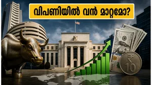 Us Fed Interest Rate Decision 2026 Impact On Indian Stock Market And Nifty Outlook Today 011
