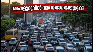 Bengaluru Traffic Alert Bjp Protest Bidadi Ai Township 2026 011