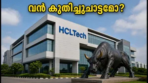 Hcltech Q1 Results 2026 Brokerage Predictions Market Impact 011