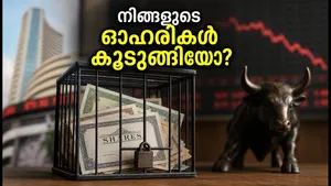 Indian Stock Market Surveillance Update New Asm And Gsm Rules For Microcap Stocks July 2026 011