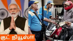 Petrol Diesel Price Calculation Changes Petrol Pump Dealers Get More Commission Does It Affect C