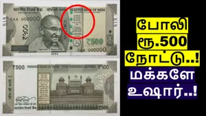 Fake Rs 500 Currency In Circulation How To Find Them What Ministry Of Home Affairs Alerts People