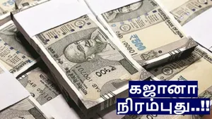 Indias Tax Treasury Swells Net Direct Taxes Surge 7 To Rs 12 92 Lakh Cr Gst Oct Haul Hits Rs 1 9