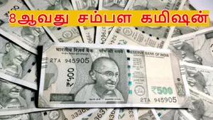 7th Cpcs Slow Da Growth Boosts 8th Pay Commission Wage Hike Prospects