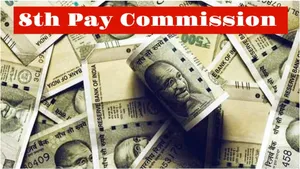 8th Pay Commission How Much Arrears Central Govt Staffs May Receive