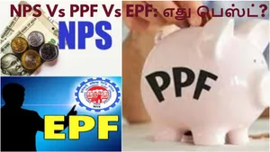 How To Choose The Right Retirement Plan Among Epf Nps And Ppf Based On Your Goals