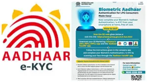How Can I Complete My Lpg Aadhaar E Kyc Step By Step Using The Mobile App