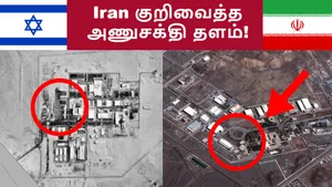 Iran Targets Israel S Dimona Nuclear Site In Missile Barrage Iron Dome Fails Netanyahu Vows Conti