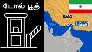 Iran Imposes Toll Booth In Strait Of Hormuz Irgc Controls Shipping Route Amid West Asia Conflict