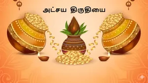 Gold For Akshaya Tritiya What Happens If You Buy Gold Every Akshaya Tritiya Since 2021