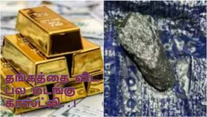 Why Is Californium So Expensive That 1 Gram Equals 200kg Of Gold