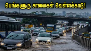 Bengaluru Heavy Rain Flood Traffic Updates May 2026 011